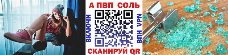 Купить наркотик аптеки Пустошка COCAIN  KRAKEN   APVP  Конопля  Меф мяу мяу 