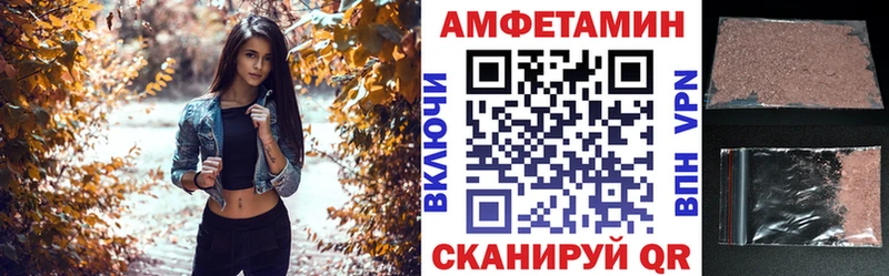 Амфетамин Premium  дарнет шоп  Пустошка 