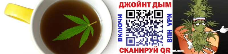 Еда ТГК конопля Пустошка