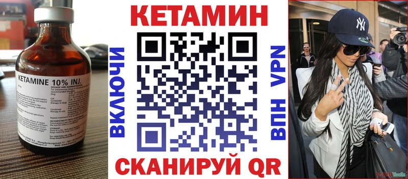 Кетамин ketamine  продажа наркотиков  Пустошка 