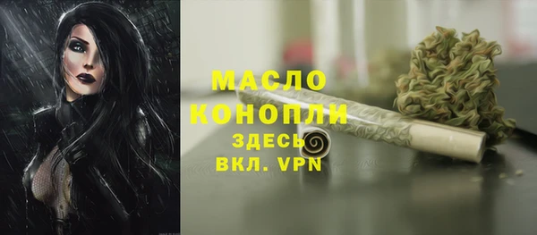 мефедрон Алзамай