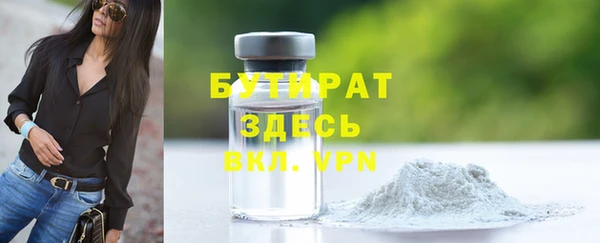 прущие крисы Алексин