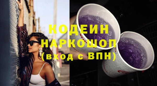 амфетамин Армянск