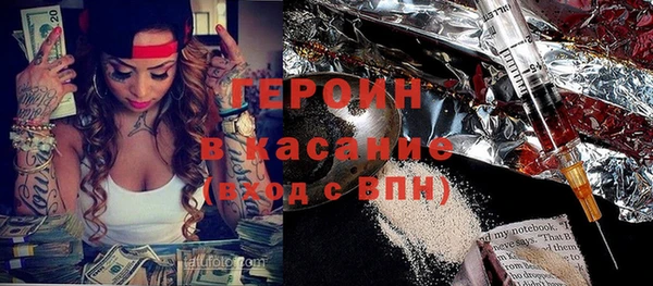 прущие крисы Аркадак