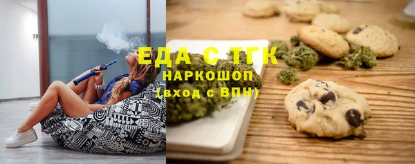 мефедрон Алзамай