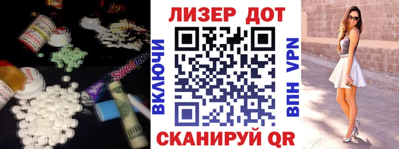 ЛСД экстази ecstasy  Пустошка 