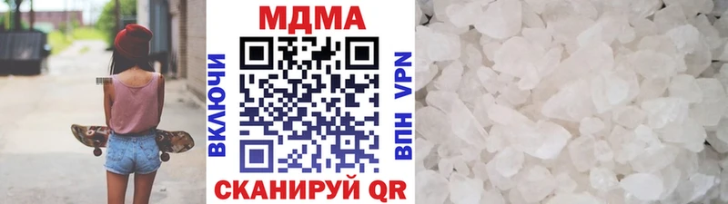 МДМА Molly  KRAKEN tor  Пустошка 