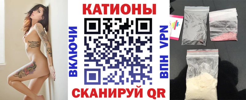 МЕФ кристаллы Пустошка