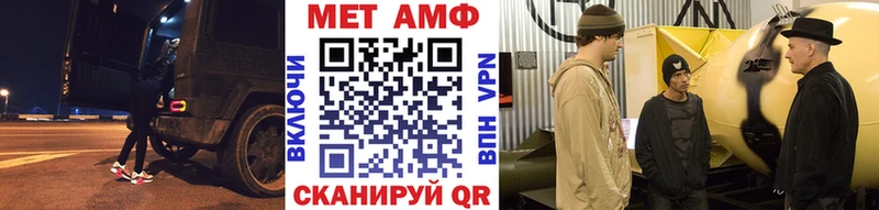 Метамфетамин мет  продажа наркотиков  Пустошка 