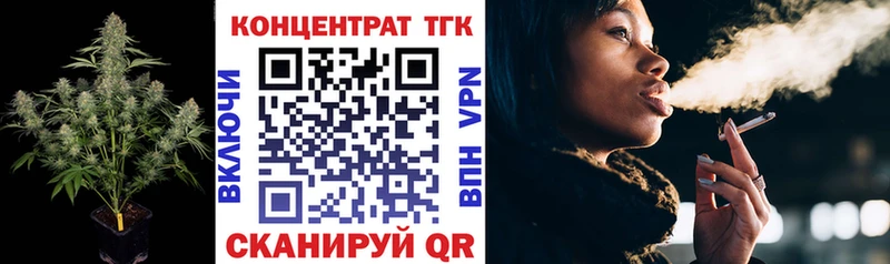 Дистиллят ТГК вейп с тгк  как найти закладки  Пустошка 
