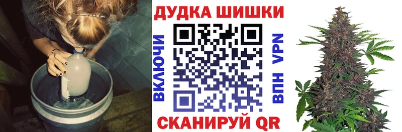 hydra как зайти  Пустошка  Каннабис Ganja 